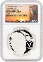 2014 1 OZ. GOLD & 1 OZ. SILVER TANZANIA SERENGETI LION BIG 5 HIGH RELIEF NGC PF70 ULTRA CAMEO PROOF SET.