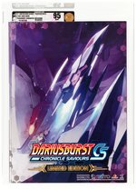 PLAYSTATION PS4 (2017) DARIUSBURST: CHRONICLE SAVIOURS (LIMITED EDITION) VGA 95 MINT.