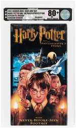 HARRY POTTER AND THE PHILOSOPHER'S STONE VHS (2002) VGA 80+ NM (HORIZONTAL OVERLAP/CANADIAN VERSION).