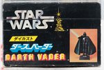 TAKARA STAR WARS (1978) - DARTH VADER DIE-CAST ACTION FIGURE AFA 80 NM.