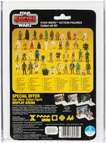 STAR WARS: THE EMPIRE STRIKES BACK (1981) - LUKE SKYWALKER (HOTH BATTLE GEAR) 45 BACK AFA 80+ NM.