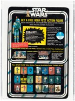 STAR WARS (1978) - JAWA 20 BACK-H (BOBA FETT OFFER WITH RECTANGULAR OFFER EXTENDED STICKER) AFA 85 NM+.