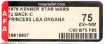 STAR WARS (1978) - PRINCESS LEIA ORGANA 12 BACK-C AFA 75 EX+/NM.