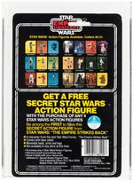 STAR WARS: THE EMPIRE STRIKES BACK (1980) - DEATH SQUAD COMMANDER 21 BACK AFA 75+ EX+/NM.