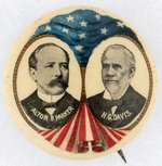 PARKER & DAVIS FLAG DESIGN JUGATE BUTTON.