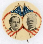 BRYAN & STEVENSON CROSSED FLAGS JUGATE DESIGN BUTTON.
