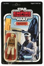 STAR WARS: THE EMPIRE STRIKES BACK (1982) - REBEL SOLDIER (HOTH BATTLE GEAR) 48 BACK-A CARDED ACTION FIGURE.