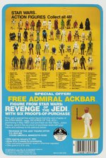 STAR WARS: THE EMPIRE STRIKES BACK (1982) - BESPIN SECURITY GUARD (BLACK) 48 BACK-C CARDED ACTION FIGURE.