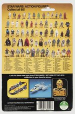 STAR WARS: RETURN OF THE JEDI (1983) - WEEQUAY 65 BACK-B CARDED ACTION FIGURE.