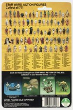 STAR WARS: RETURN OF THE JEDI (1983) - PRUNE FACE 77 BACK-A CARDED ACTION FIGURE.