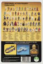 STAR WARS: RETURN OF THE JEDI (1983) - WEEQUAY 65 BACK-B CARDED ACTION FIGURE.