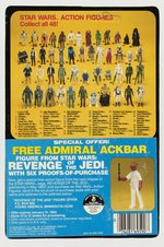 STAR WARS: THE EMPIRE STRIKES BACK (1982) - REBEL COMMANDER 48 BACK-B CARDED ACTION FIGURE.