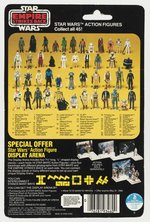 STAR WARS: THE EMPIRE STRIKES BACK (1981) - BESPIN SECURITY GUARD 45 CARDED ACTION FIGURE.