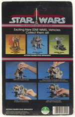 STAR WARS: THE POWER OF THE FORCE (1984) - SECURITY SCOUT VEHICLE ON CARD.