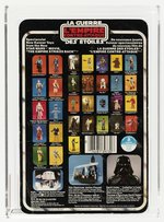 STAR WARS: THE EMPIRE STRIKES BACK (1980) - FX-7 CANADIAN 31 BACK-B AFA 70 EX+ (KENNER CANADA).