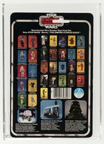 STAR WARS: THE EMPIRE STRIKES BACK (1980) - LEIA ORGANA (BESPIN GOWN) 31 BACK-B AFA 75 EX+/NM.