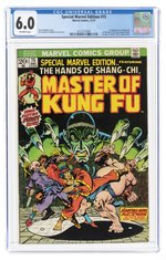 SPECIAL MARVEL EDITION #15 DECEMBER 1973 CGC 6.0 FINE (FIRST SHANG-CHI).