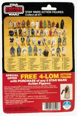 STAR WARS: THE EMPIRE STRIKES BACK (1982) - REBEL COMMANDER 47 BACK-A CARDED ACTION FIGURE.