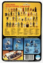 STAR WARS: THE EMPIRE STRIKES BACK (1982) - AT-AT COMMANDER 48 BACK-A CARDED ACTION FIGURE.