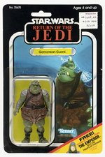 STAR WARS: RETURN OF THE JEDI (1983) - GAMMOREAN GUARD 65 BACK-C CARDED ACTION FIGURE.