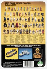 STAR WARS: RETURN OF THE JEDI (1983) - WEEQUAY 65 BACK-B CARDED ACTION FIGURE.