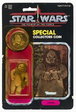 STAR WARS: THE POWER OF THE FORCE (1985) - LUMAT 92 BACK CARDED ACTION FIGURE.