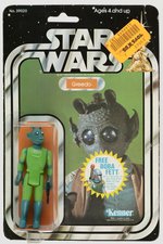 STAR WARS (1978) - GREEDO 20 BACK-G (BOBA FETT OFFER) CARDED ACTION FIGURE.