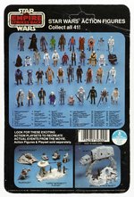 STAR WARS: THE EMPIRE STRIKES BACK (1980) - PRINCESS LEIA ORGANA 41 BACK-E CARDED ACTION FIGURE.