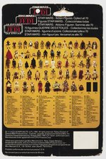 PALITOY STAR WARS: RETURN OF THE JEDI (1983) - KLAATU TRI-LOGO 70 BACK CARDED ACTION FIGURE.