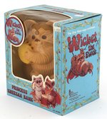 WICKET THE EWOK (1983) - PRINCESS KNEESAA FIGURAL BANK IN BOX.