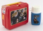 STAR WARS: THE EMPIRE STRIKES BACK (1980) - THERMOS LUNCHBOX W/BLUE THERMOS.