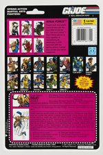 G.I. JOE (1991) - NINJA FORCE DOJO SERIES 11/18 BACK CARDED ACTION FIGURE.