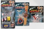 BATTLESTAR GALACTICA (1978) CARDED RACK TOY TRIO (WATCH SET, MEDIC KIT, GALACTIC CRUISER).