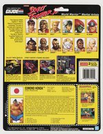 G.I. JOE: STREET FIGHTER II (1993) - EDMOND HONDA SERIES 12/12 BACK CARDED ACTION FIGURE.