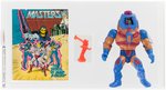 MASTERS OF THE UNIVERSE - MAN-E-FACES SERIES 2 LOOSE UKG 80%.