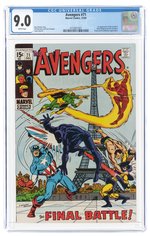 AVENGERS #71 DECEMBER 1969 CGC 9.0 VF/NM (FIRST INVADERS, BLACK KNIGHT JOINS AVENGERS).