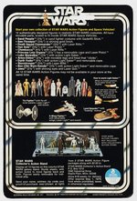 STAR WARS (1977) - C-3PO 12 BACK-A CARDED ACTION FIGURE (COLOR TOUCH).