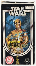 TAKARA STAR WARS (1978) - C-3PO BOXED DIE-CAST FIGURE.