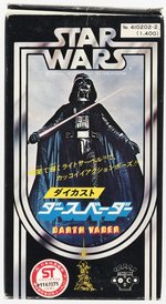 TAKARA STAR WARS (1978) - DARTH VADER BOXED DIE-CAST FIGURE.