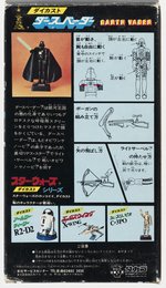 TAKARA STAR WARS (1978) - DARTH VADER BOXED DIE-CAST FIGURE.