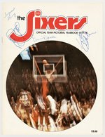 PHILADELPHIA 76ers "THE SIXERS" 1977-78 MULTI-SIGNED YEARBOOK INCLUDING JULIUS ERVING (HOF).