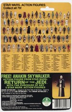 STAR WARS: RETURN OF THE JEDI (1983) - PAPLOO 79 BACK-C CARDED ACTION FIGURE.