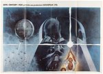 STAR WARS THREE-SHEET MOVIE POSTER.