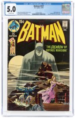 BATMAN #227 DECEMBER 1970 CGC 5.0 VG/FINE.