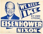 WE NEED IKE NEW YORK STATE CITIZENS FOR EISENHOWER NIXON POSTER.