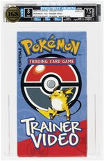 POKÉMON TRAINER VIDEO VHS (2000) IGS BOX 8 NM SEAL 7.5 NM (ENGLISH COVER/NOT FOR RESALE/SP MODE/MADE IN USA).