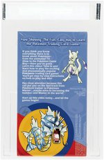 POKÉMON TRAINER VIDEO VHS (2000) IGS BOX 8 NM SEAL 7.5 NM (ENGLISH COVER/NOT FOR RESALE/SP MODE/MADE IN USA).