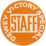 DEWEY VICTORY SPECIAL STAFF ORANGE VARIETY CAMPAIGN TRAIN BUTTON.