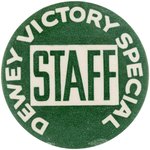 DEWEY VICTORY SPECIAL STAFF GREEN VARIETY CAMPAIGN TRAIN BUTTON.