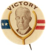 DAVIS VICTORY WISHBONE 1924 CAMPAIGN BUTTON HAKE #8.